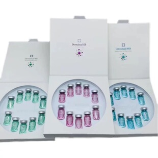 德玛莉Dermaheal HSR 水光 10一盒 紧致精华5ml 正品