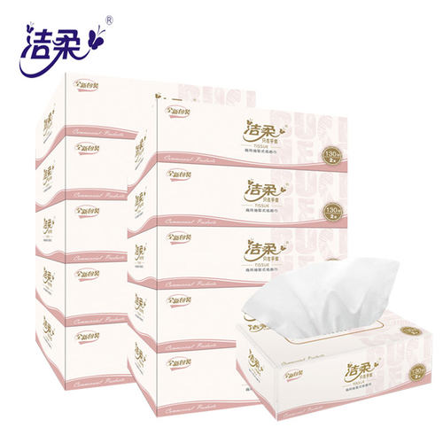 洁柔抽纸纸巾家用抽取式面纸