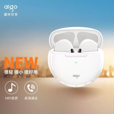 aigo爱国者蓝牙耳机半入耳长续航