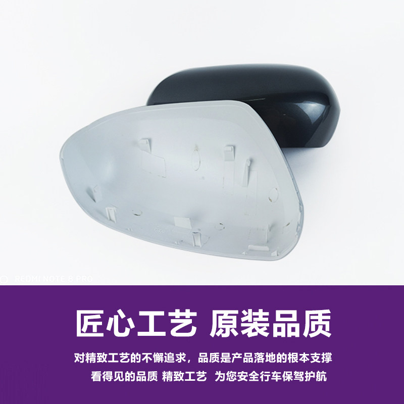 HONDA ODYSSEY RB3 반전 미러에 적합 09 11 13 14 스타일 반사경 왼쪽 및 오른쪽 백미러 하우징 뒷면 커버