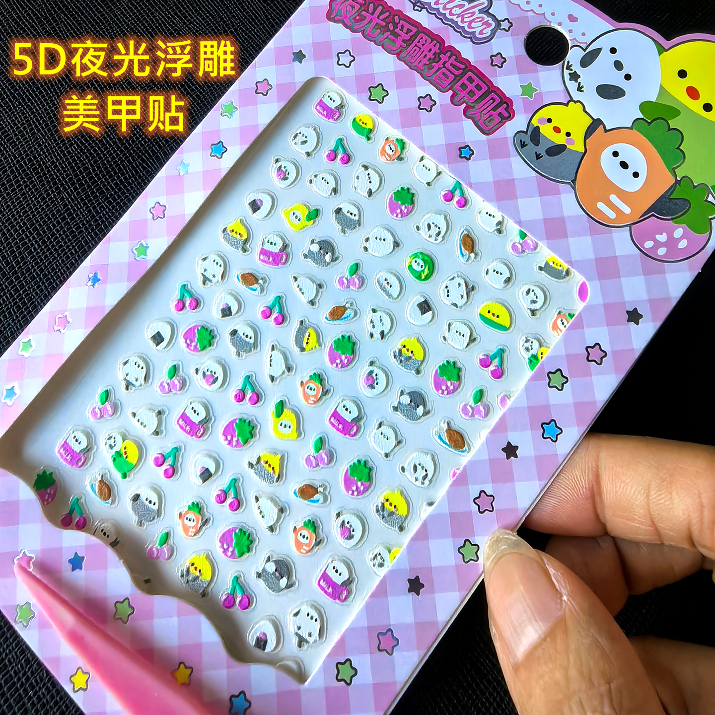 可爱快乐小鸡立体浮雕美甲贴纸童趣小鸡手账ccd手机壳diy装饰贴纸图片
