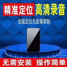 录音笔连接手机无线控制听远程声音接收自动实时录音神器超长待机