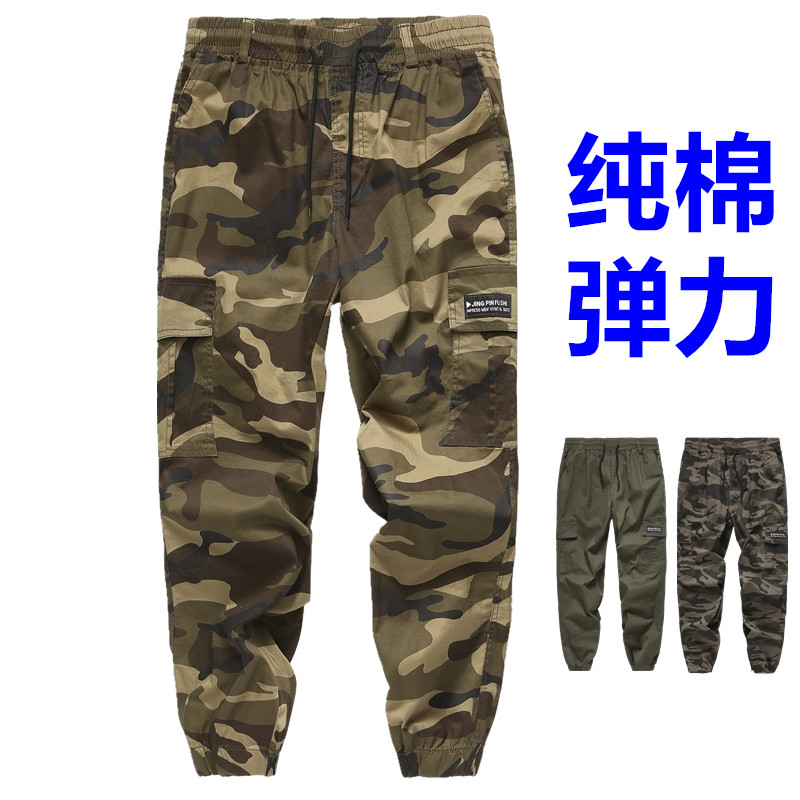 迷彩工装裤男士纯棉耐磨弹力长裤春秋夏季宽松束脚劳保工作服裤子