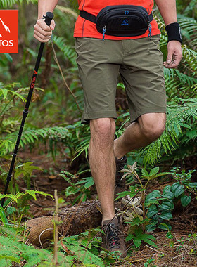 极星 男款春夏季户外速干裤薄款运动弹力旅行快干短裤 AGSB11143