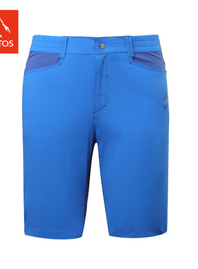 【特价】极星 男款户外速干短裤薄运动修身弹力快干裤 AGSB11143