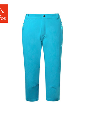 极星 女款春夏户外速干裤轻薄吸湿排汗透气弹力七分裤 AGSB12186