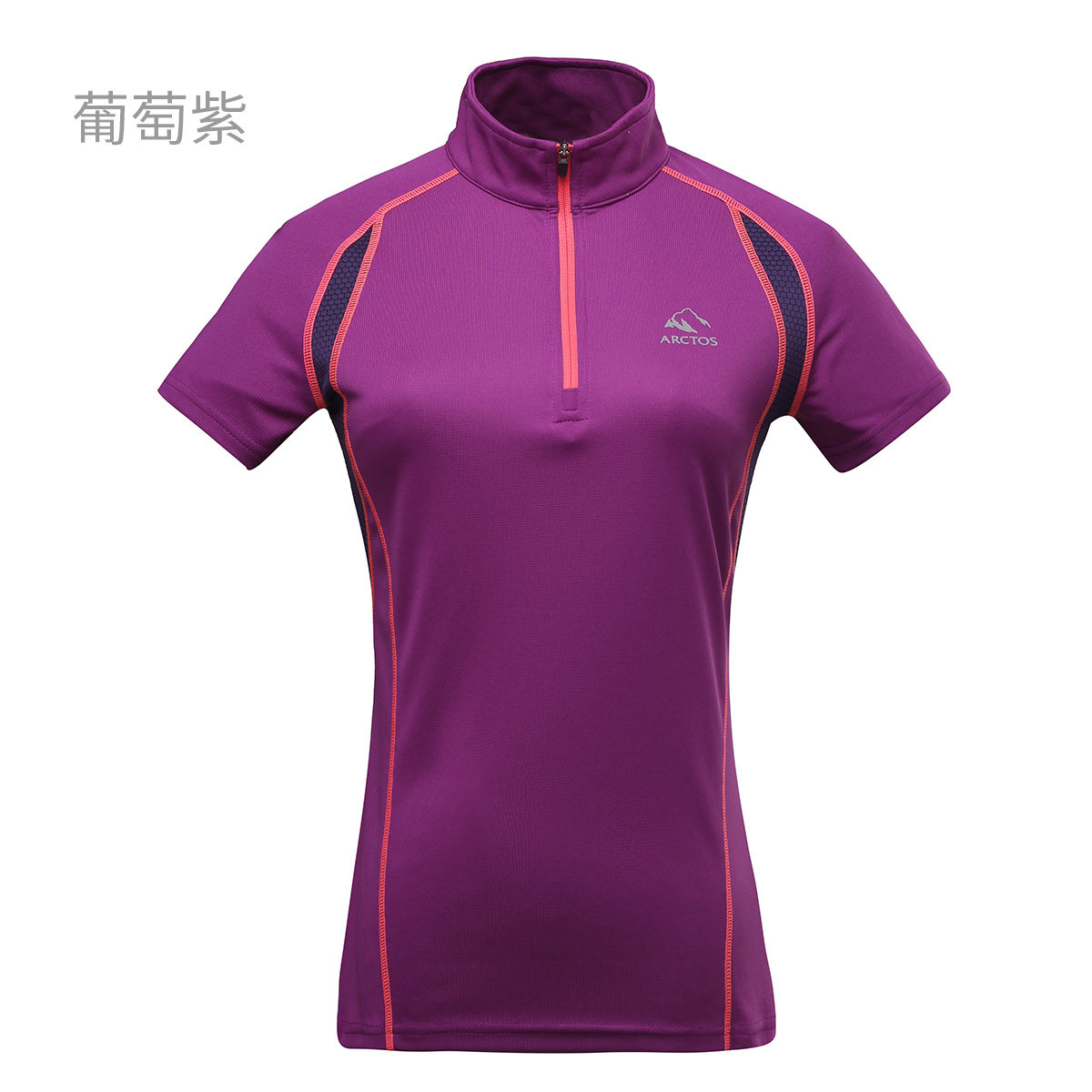 ARCTOS极星 新品女款户外快干排汗透气短袖立领速干T恤 AGTB12172