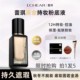 lchear蕾琪黑金粉底液补水持妆遮瑕持久不卡粉不脱妆美妆送小样