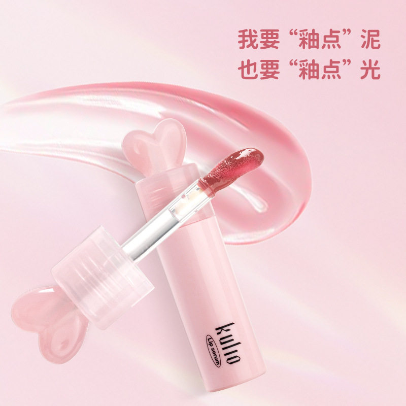 酷丽欧百搭唇蜜嘟嘟唇口红水光滋润不沾杯显白高亮防水汗平价学生