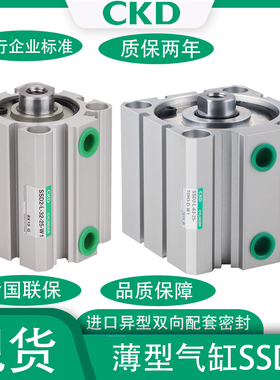 CKD紧凑型薄型气缸SSD-K-100-10-20-30-40-50-60-70-80-90-100-FL
