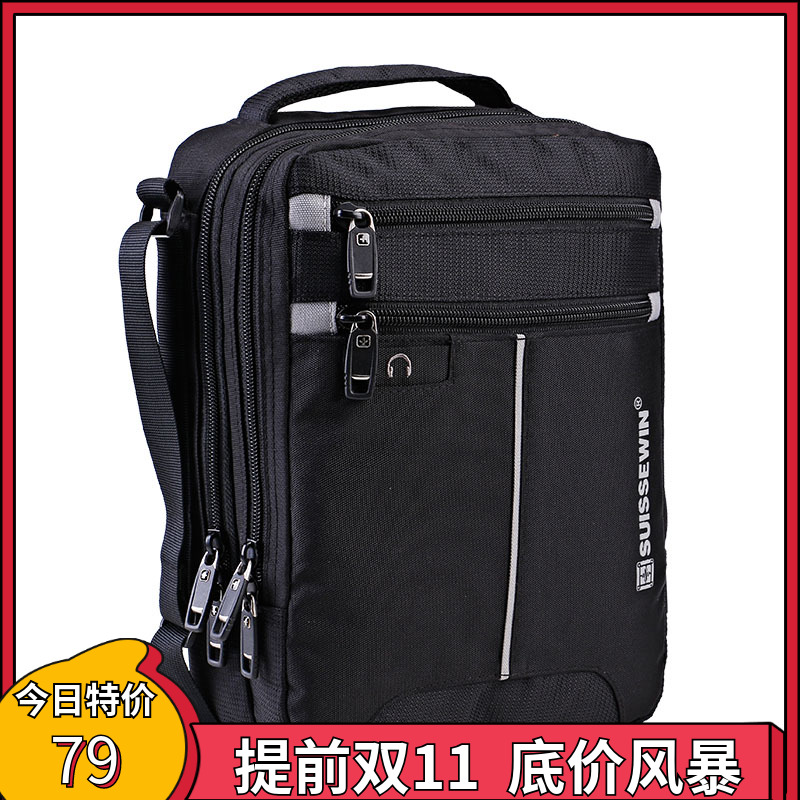 瑞士军刀单肩包男多功能手提包商务包文件包袋帆布斜挎包旅行背包