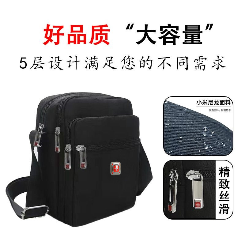 新款瑞士军刀男士斜跨包休闲包斜挎单肩小包防水休闲旅行背包多色