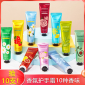 通用冬季 补水嫩肤四季 防干裂 植物果香护手霜滋润保湿 抢10支