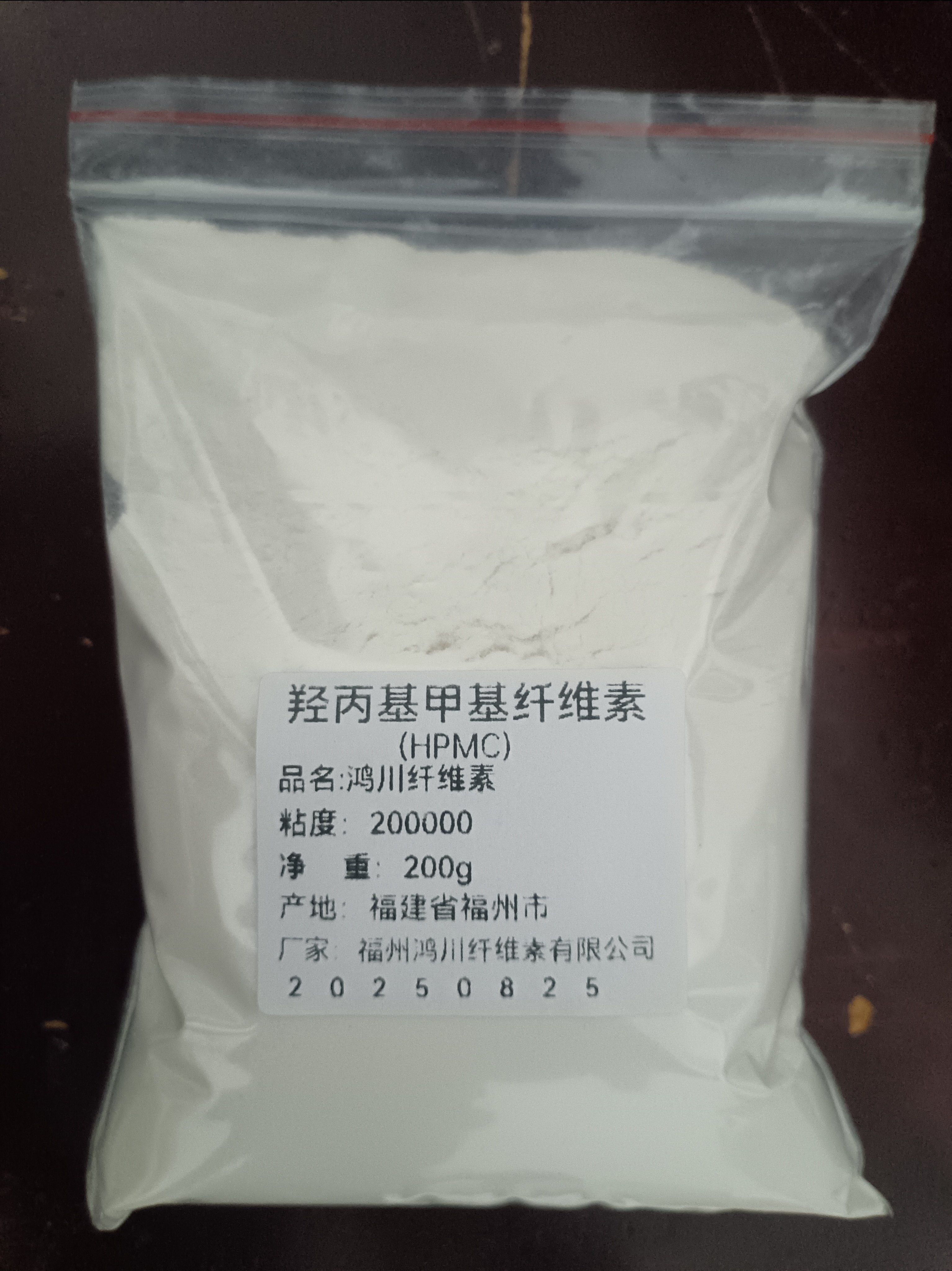 羟丙基甲基纤维素HPMC喷浆拉毛胶粉日化增稠腻子砂浆20万粘度图片