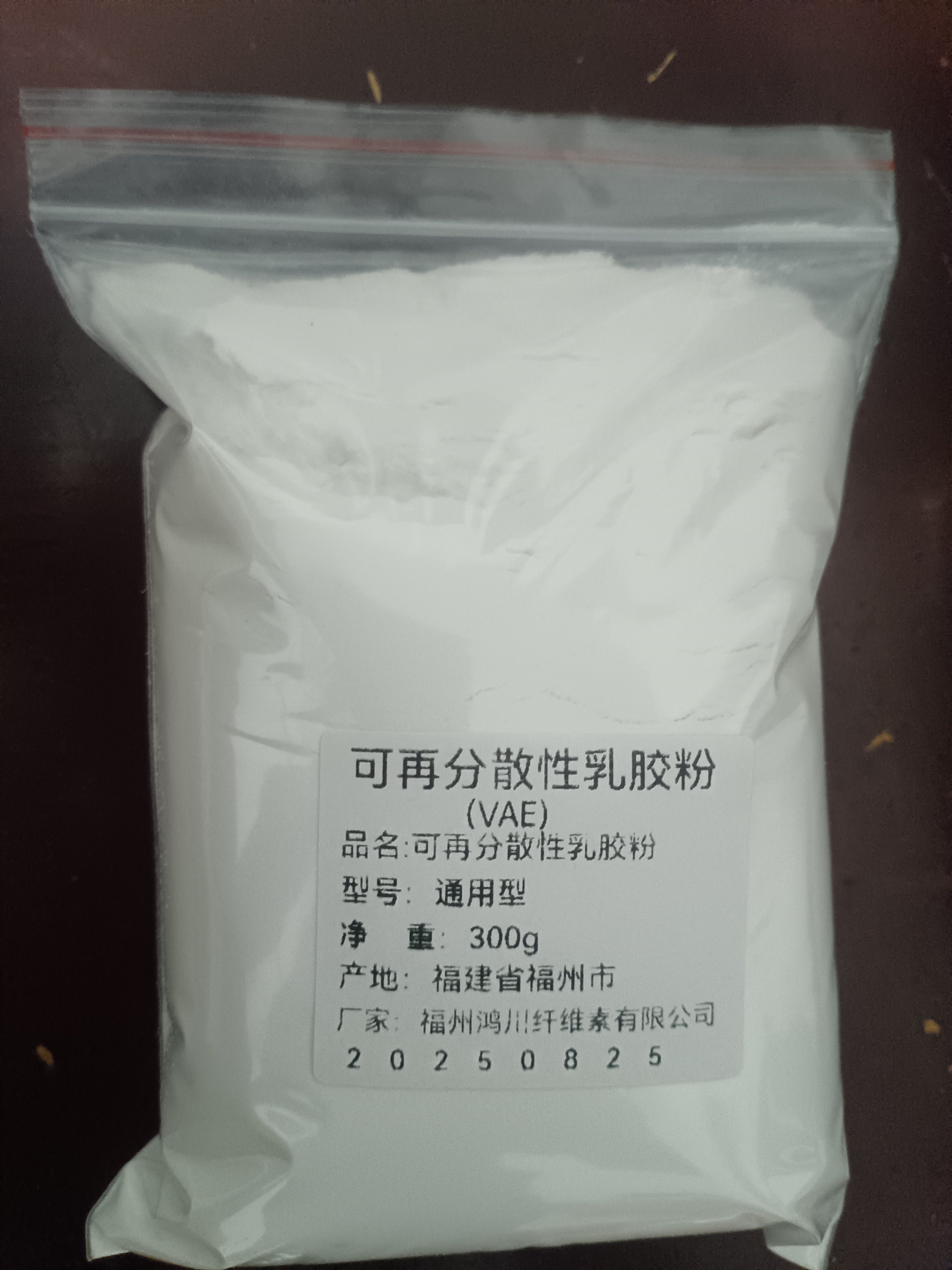 可再分散性乳胶粉VAE泥人面塑通用建筑用腻子粉砂浆瓷砖胶粘合剂