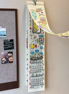 2027年尼泊尔挂历花朵涂鸦插画挂历日历年历月历装饰