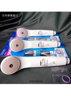 TOTO低水压增压节水花洒套装树脂