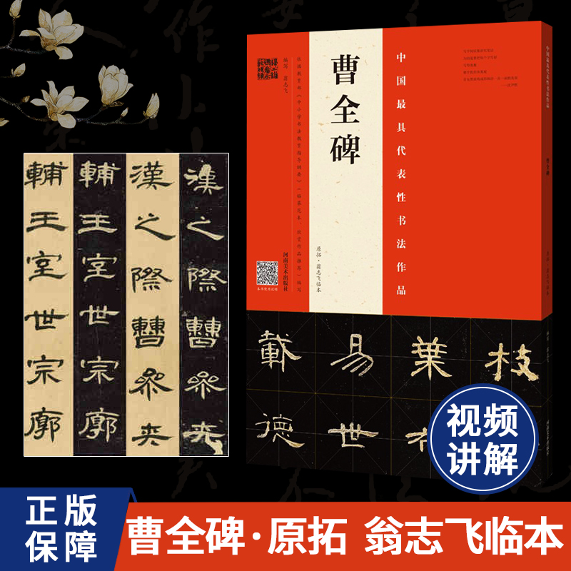 草书入门字帖价格 草书入门字帖图片 星期三 草书入门字帖价格 草书入门字帖图片 星期三