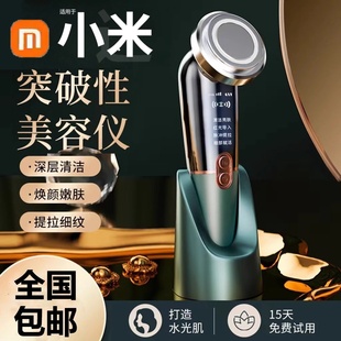 美容仪器家用脸部按摩仪淡化法令纹提拉紧致面部导入洗脸家用宿舍