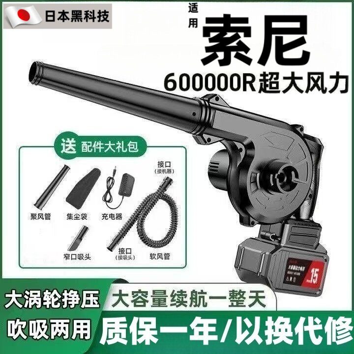 2026新款工业锂电鼓风机吹灰机吹风机家用除尘充电式车载吸尘器图片