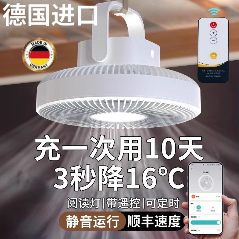 usb小风扇充电吊扇小型宿舍学USB风扇