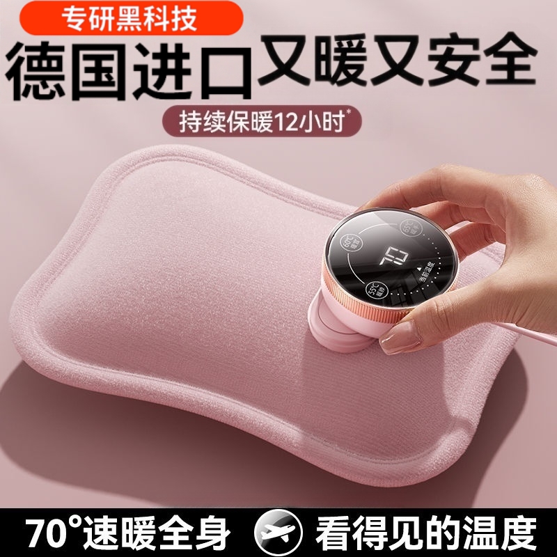 2025新款热水袋充电式防爆暖水袋敷肚子被窝暖宝宝专用正品暖手宝