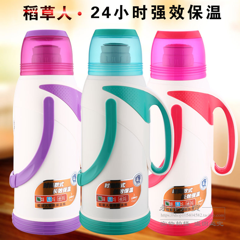 稻草人保温瓶家用热水瓶暖壶玻璃内胆开水瓶大容量学生宿舍用暖瓶在类目 餐饮具, 杯子/水杯/水壶, 热水瓶中 - 来自Buy2taobao.com提供专业的淘宝代购服务