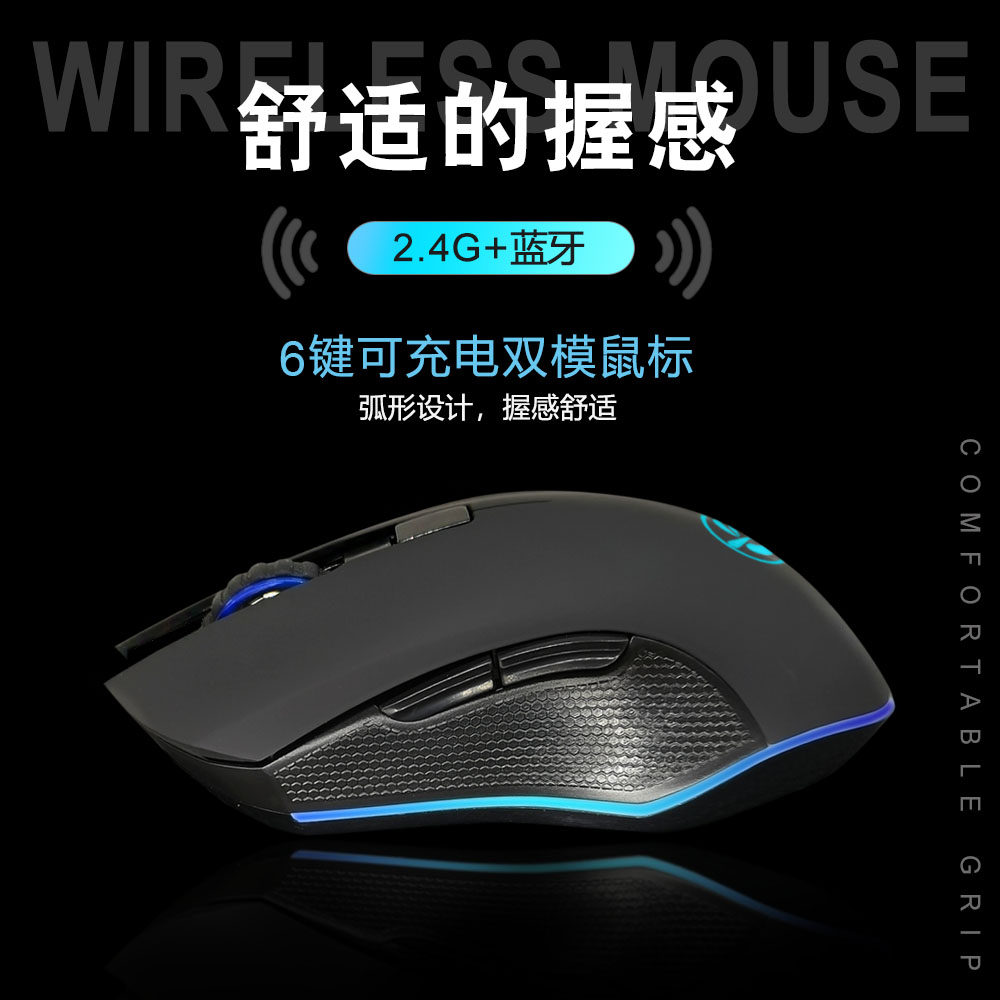 SIIDA/思艺达Type充电蓝牙双模
