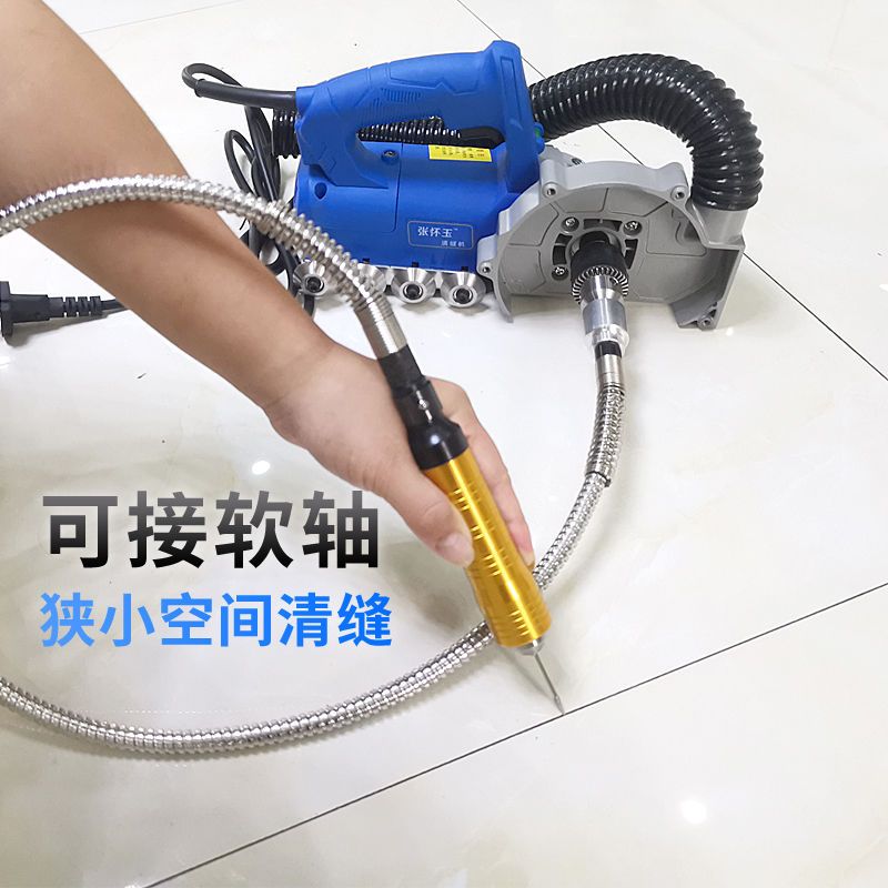 瓷砖清缝机器电动地砖墙