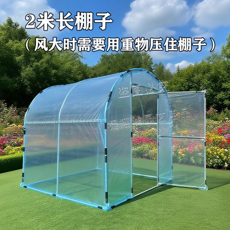 家用温室大棚骨架阳台花