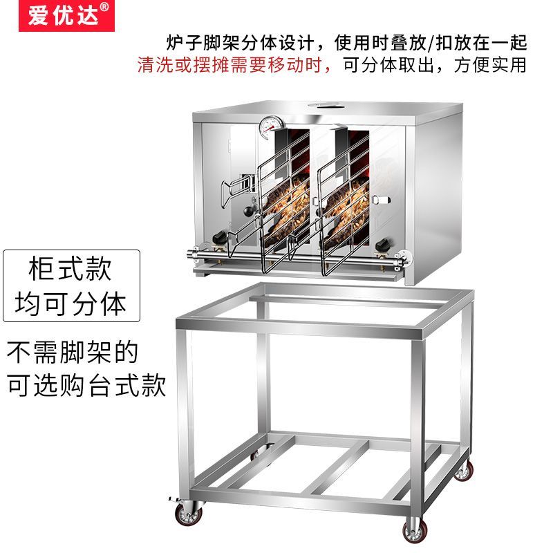 烤鱼炉商用无烟全自动燃