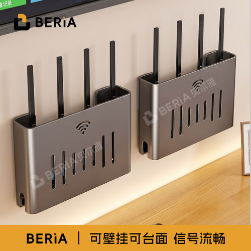 路由器置物架支架壁挂式光猫机顶盒客厅电视机固定插排wifi收纳