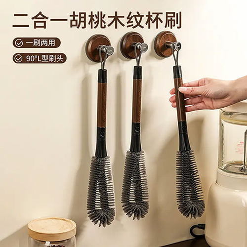 二合一胡桃木纹杯刷新款清洁用刷
