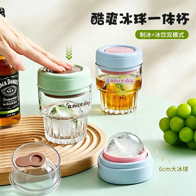 酷爽冰球一体杯二合一玻璃冰格模具杯威士忌咖啡冷饮便携式冰冻杯图片