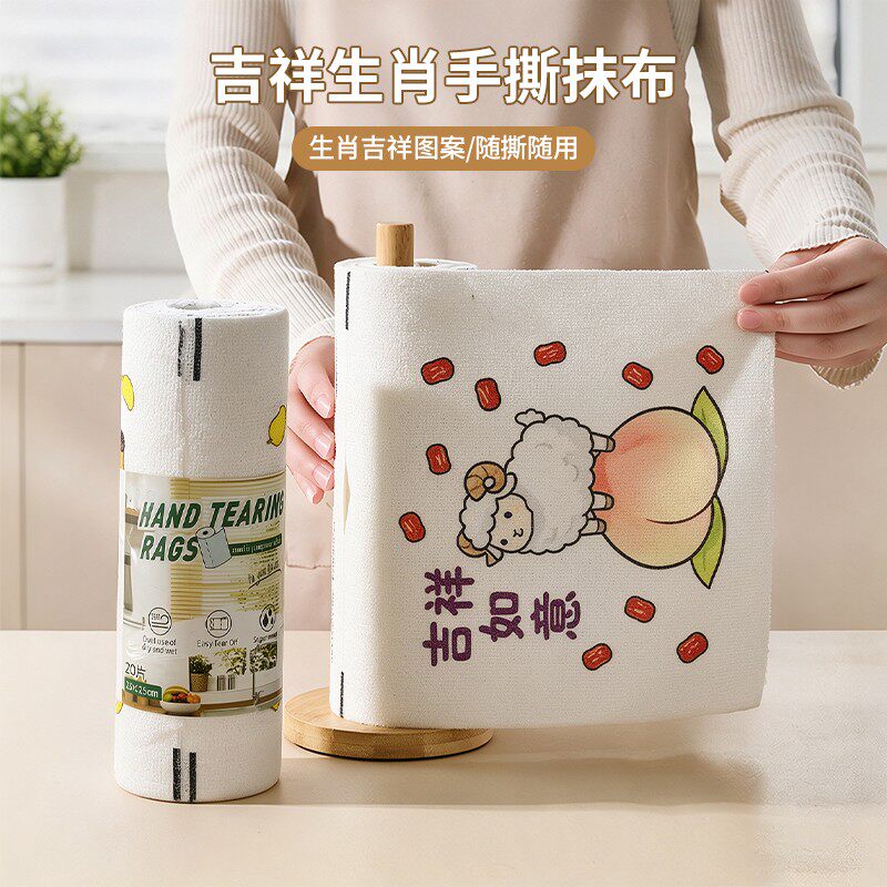 吉祥生肖手撕抹布厨房抹布可手撕式吸水吸油干湿两用洗碗布清洁布