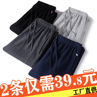 秋冬加绒加厚针织百搭运动裤长裤