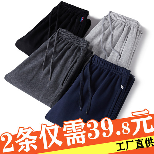 秋冬加绒加厚针织百搭运动裤长裤