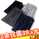 卫裤 运动裤 百搭休闲裤 直筒秋冬加绒加厚针织棉夏薄宽松大码 男长裤