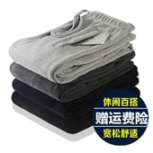 夏天棉休闲春季 胖子秋冬加绒卫裤 长裤 大码 子男士 男宽松直筒运动裤