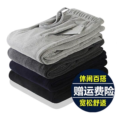 夏天棉春季胖子秋冬加绒运动裤