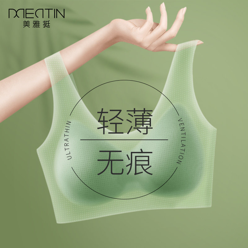 薄款冰丝无痕内衣女士夏季无钢圈背心式运动大胸显小乳胶文胸胸罩