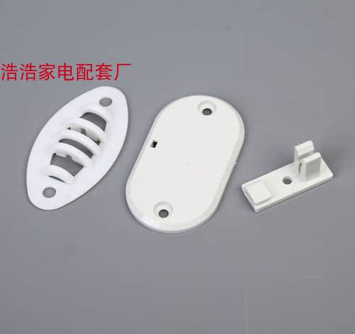 商用冰柜冷柜箱配件藏塑料电源通用面板架温控器盖板网罩探头夹子 - 封面