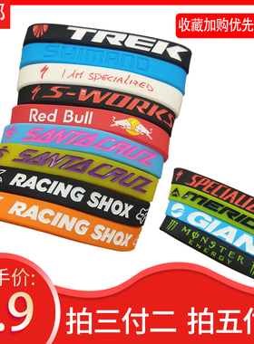 FOX骑行山地车手环 环法弗鲁姆英力士硅胶FOX闪电速降AM公路魔爪