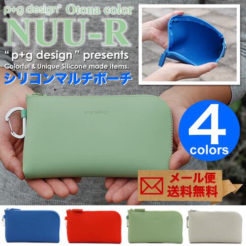 日本p+g设计防水硅胶卫生巾包