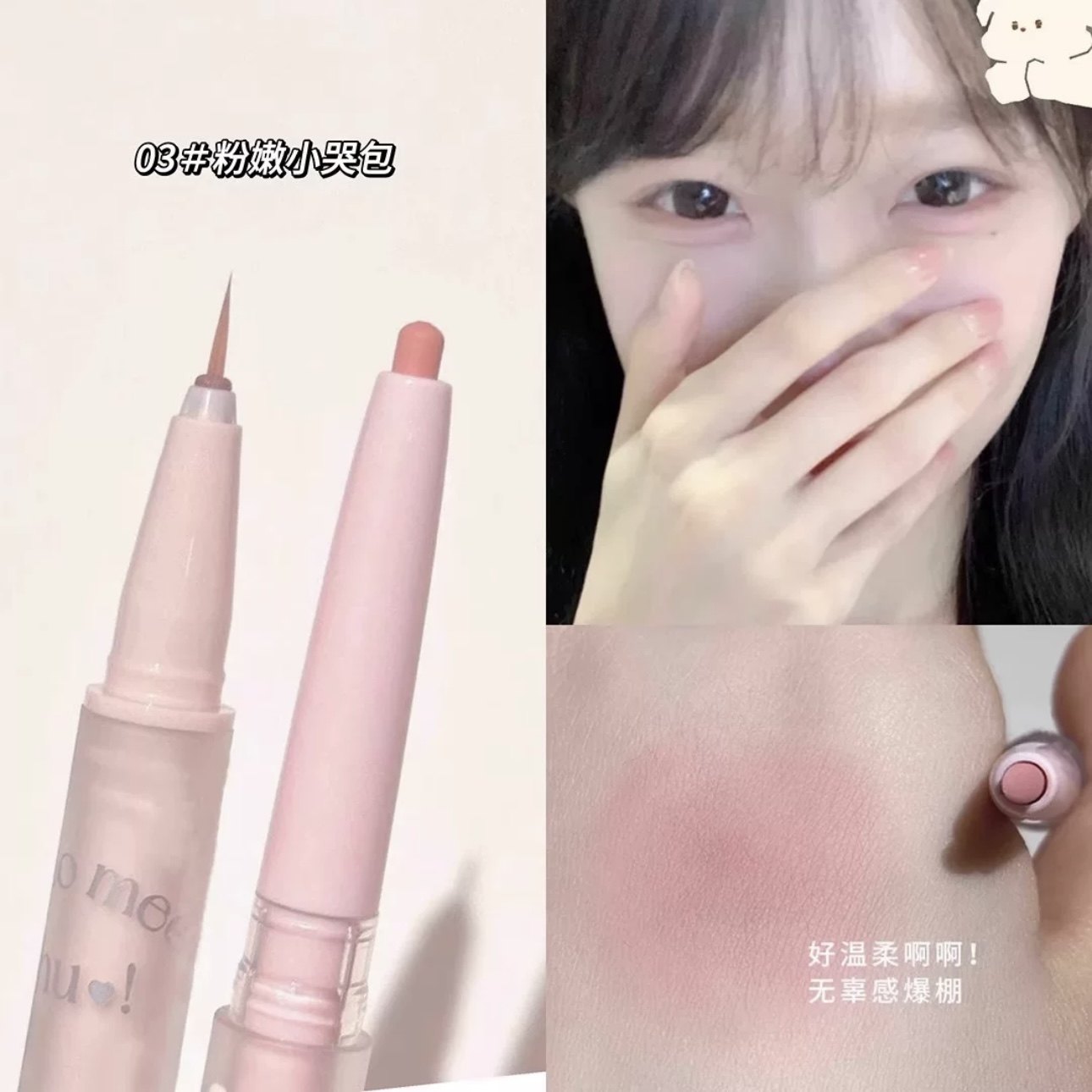 妈生感双头卧蚕笔眼线胶笔下至勾勒珠光哑光高光提亮卧蝉两用阴影,彩妆/香水/美妆工具,卧蚕笔,淘宝优惠券,粉丝福利购,淘宝优惠卷