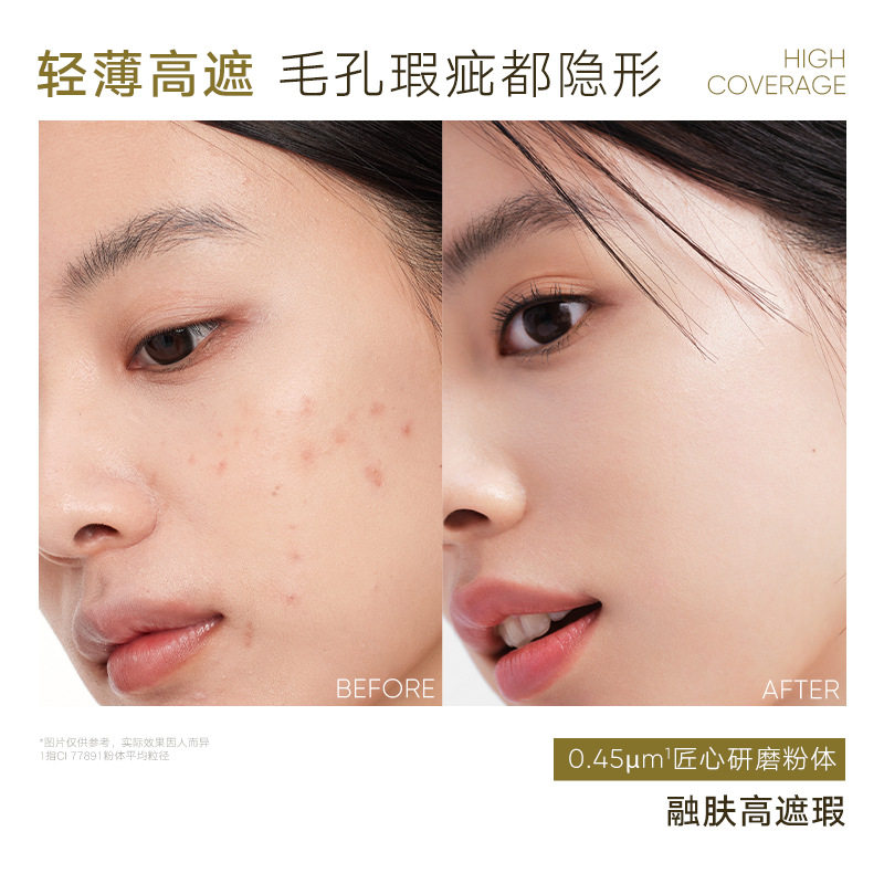 Judydoll橘朵双酵茶气垫保湿润养干皮粉底液新持妆气垫粉底霜