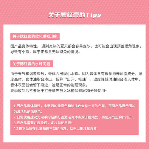Foreverkey琉光双色腮红膏盘韩女