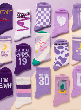 袜子女秋季紫色袜子女中筒袜多巴胺女孩可爱学院风学生日韩长袜