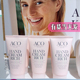 瑞典ACO 滋润补水不油腻 Rich护手霜75mL辅酶Q10 Hand Cream