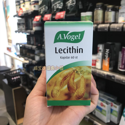 原装进口大豆卵磷脂中老年人三高